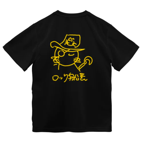 ロック船長②(黄) ドライTシャツ