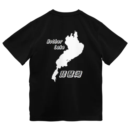 Mother Lake 琵琶湖 ドライTシャツ