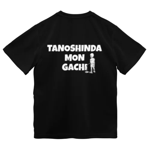 Tmg Dry T-Shirt