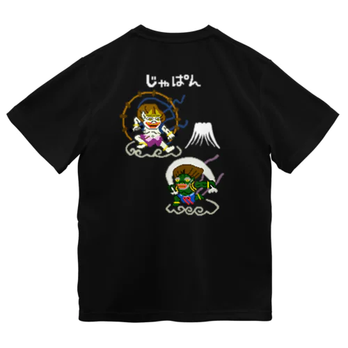 ゆるスカジャンドット柄（ふうじんらいじん） Dry T-Shirt