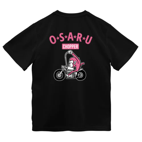 おさる★chopper ドライTシャツ