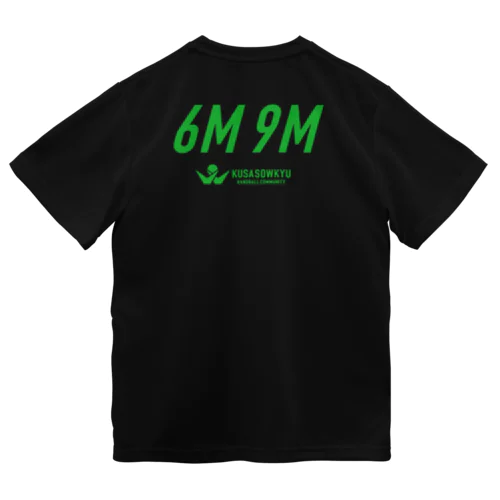 【背面】 6m 9m ドライTシャツ