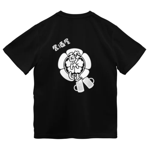 オーダー品 ドライTシャツ