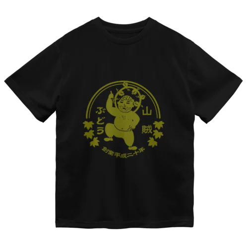 山賊ブドウロゴOD ドライTシャツ