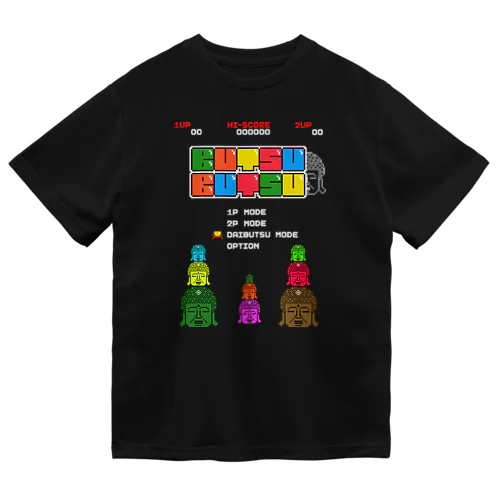 レトロゲーム風な大仏 ドライTシャツ