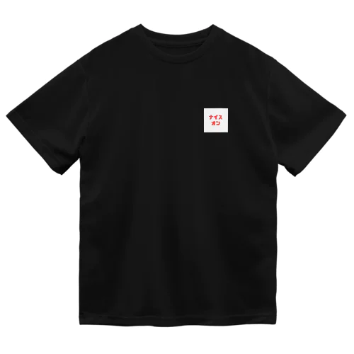 ナイスオン Dry T-Shirt