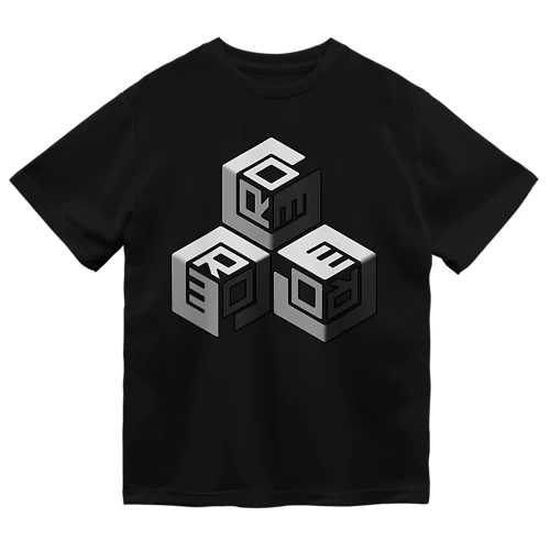 グロムロゴ3個 Dry T-Shirt