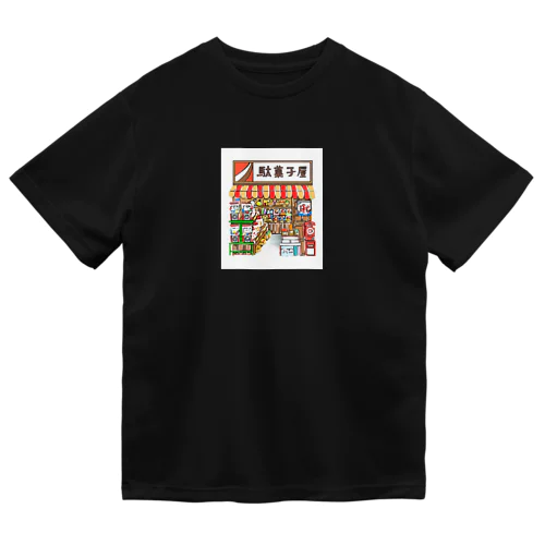 昭和レトロ☆駄菓子屋さんTシャツ2 Dry T-Shirt