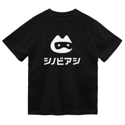 シノビアシ  - Tシャツ (ホワイト) ドライTシャツ