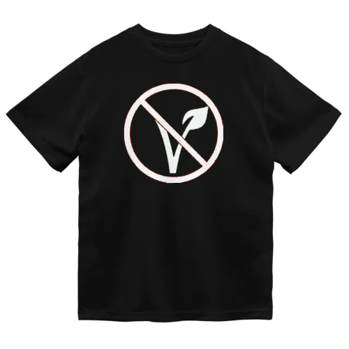 NO VEGAN （白ロゴ） ドライTシャツ