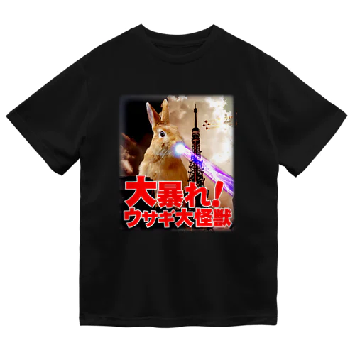 大暴れ！ウサギ大怪獣-うさぎのうみ Dry T-Shirt