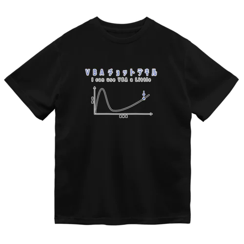 VBAチョットデキル（B） ドライTシャツ