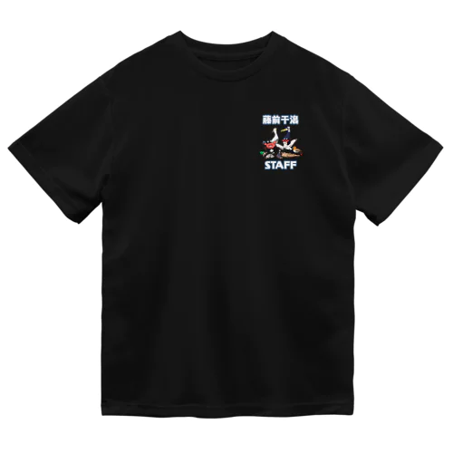 藤前スタッフ ドライTシャツ