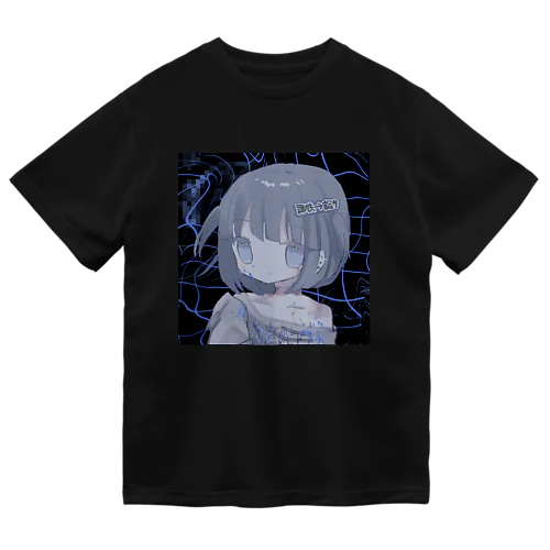 懺悔ちゃん Dry T-Shirt