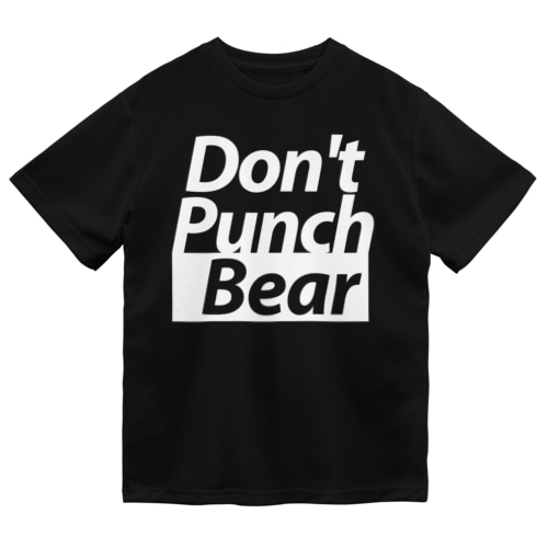 Don't Punch Bear 2023_白 Dry T-Shirt