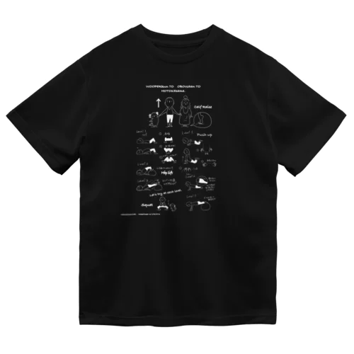 レベル別トレーニング黒Tシャツ ドライTシャツ
