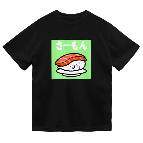 回転寿司すめっしーサーモン　SUMESSY SUSHI SALMON Dry T-Shirt