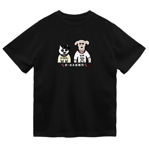 ひびきとぎん② ドライTシャツ