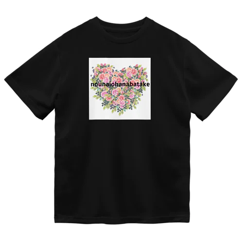 脳内お花畑 Dry T-Shirt