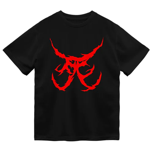 死　DEATH METAL LOGO RED Dry T-Shirt