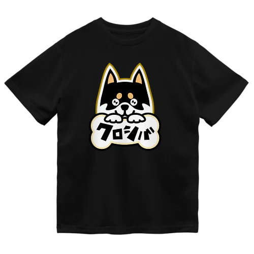 クロシバ ドライTシャツ