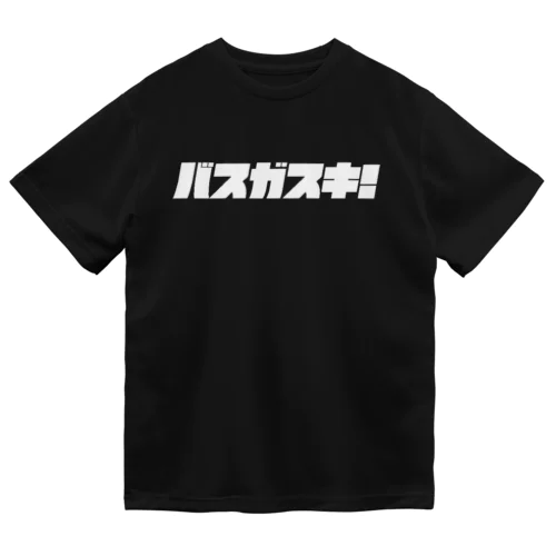 バスガスキドライTシャツ（白文字） Dry T-Shirt