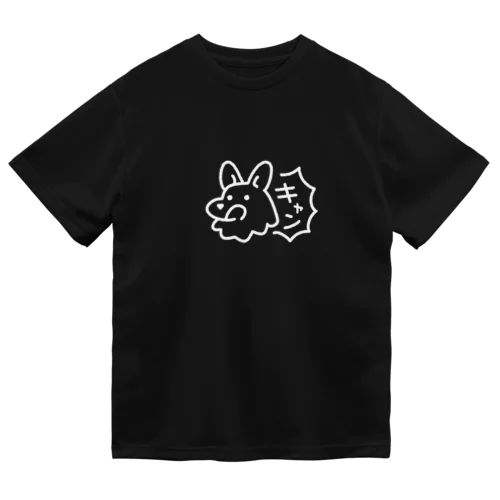 キャンって鳴く犬_黒地用 ドライTシャツ