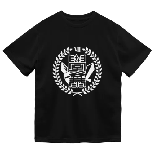 学歴の暴力 学章 WHITE ドライTシャツ