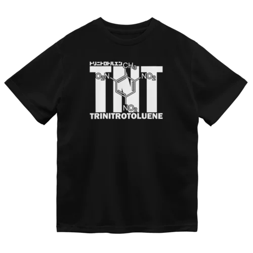 化学Tシャツ：TNT：トリニトロトルエン：爆発：爆弾：火薬：化学構造・分子式：科学：学問：理系 Dry T-Shirt