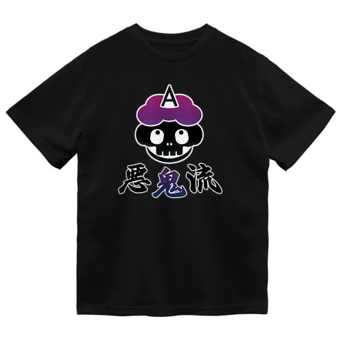 悪鬼流の悪鬼くん ドライTシャツ