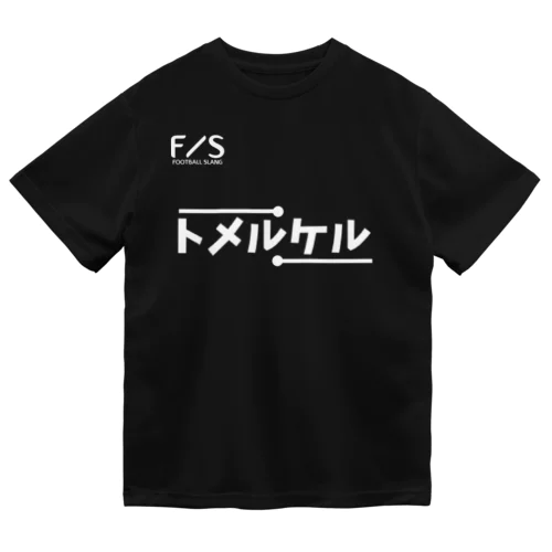 トメルケル ドライTシャツ