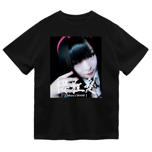 櫻狂愛 TypeA ドライTシャツ