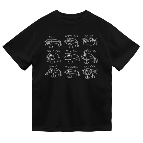 ルアー(モノクロ白) ドライTシャツ