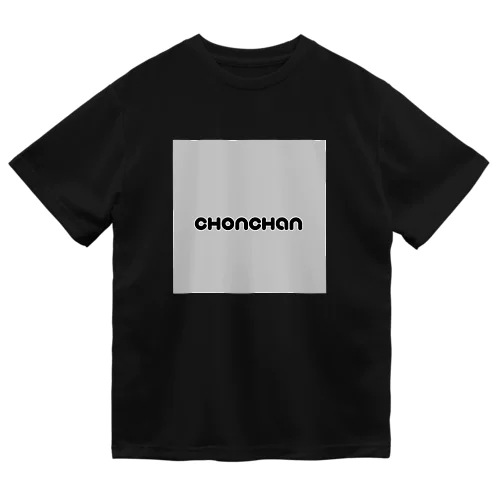 モノトーンロゴ Dry T-Shirt
