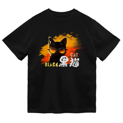 サングラス黒猫【濃色系アパレル】 ドライTシャツ