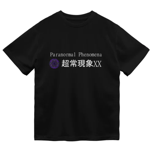 超常現象XX ドライTシャツ