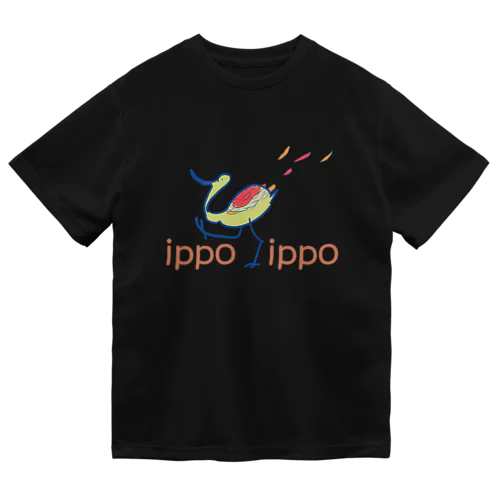 ippo くん Dry T-Shirt