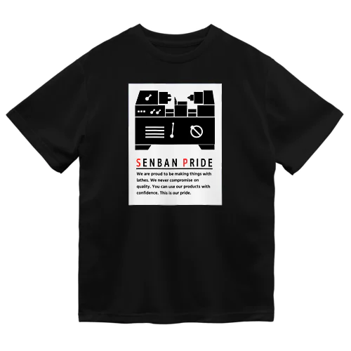 SENBAN PRIDE 絵柄D｜ダークカラー Dry T-Shirt