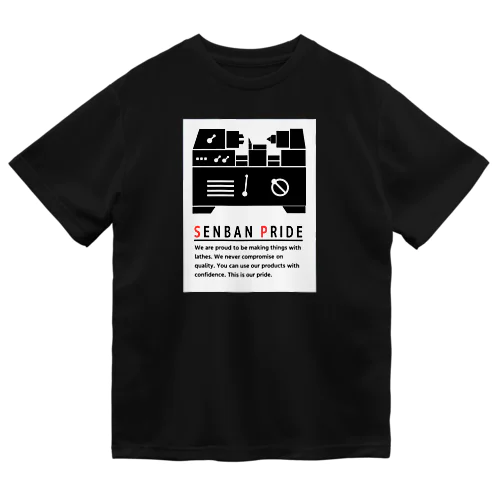 SENBAN PRIDE 絵柄D｜ダークカラー ドライTシャツ