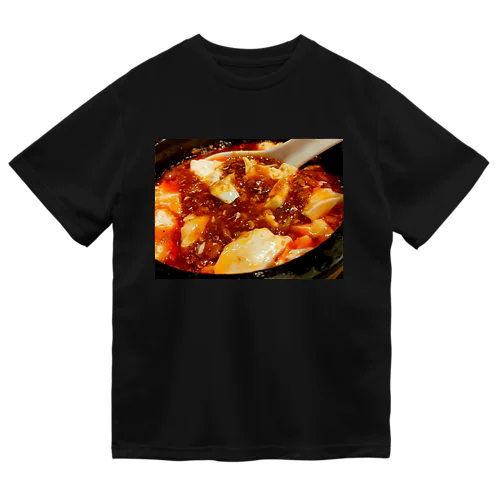 頂点麻婆豆腐 ドライTシャツ