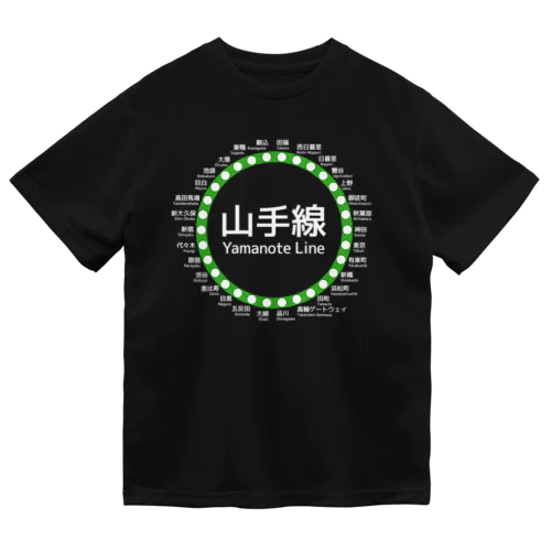 JR山手線路線図 白ロゴ ドライTシャツ