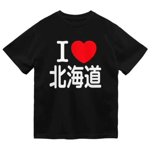 I LOVE 北海道（日本語）W ドライTシャツ