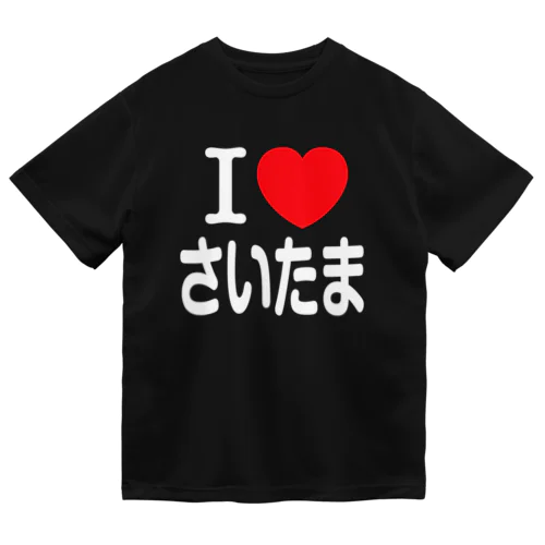 I LOVE さいたま（日本語） Dry T-Shirt