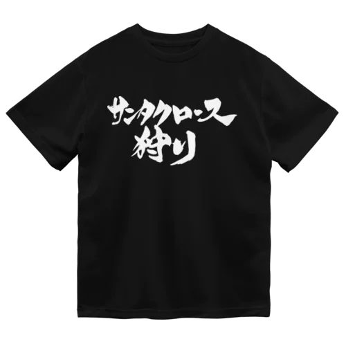 サンタクロース狩り（白文字） ドライTシャツ