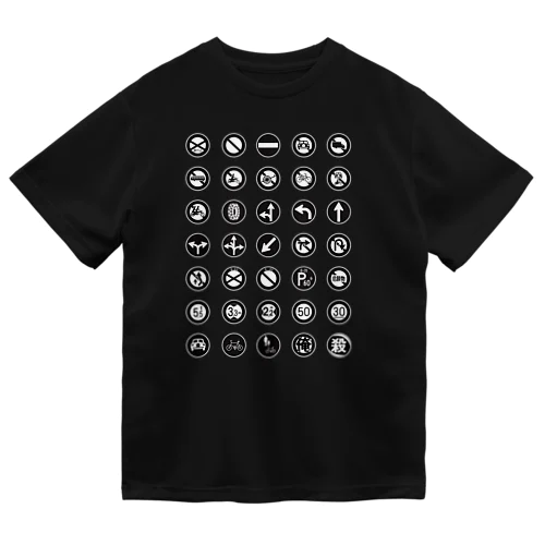 標識デザイン Dry T-Shirt