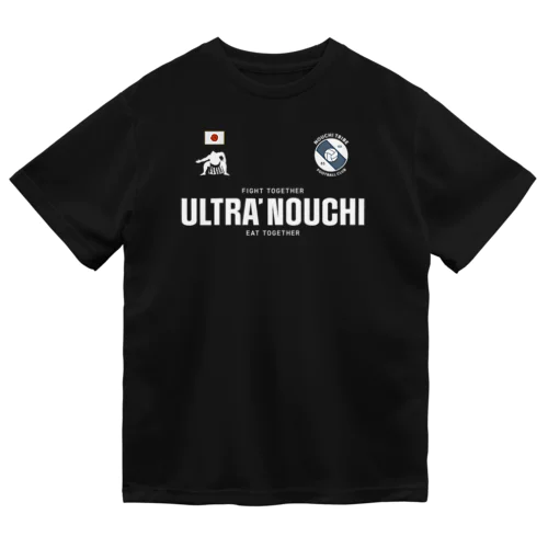 ULTRA' NOUCHI (サッカー24SS) ドライTシャツ