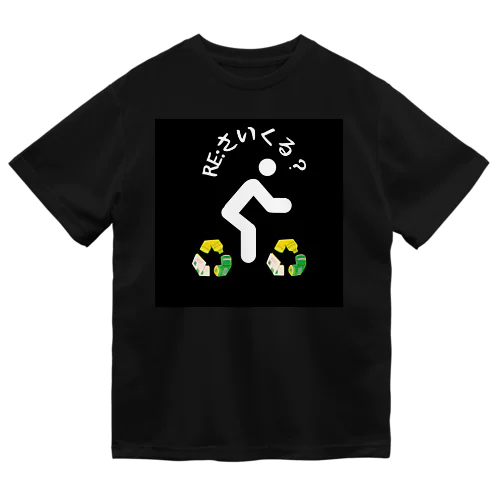 リサイクル Dry T-Shirt