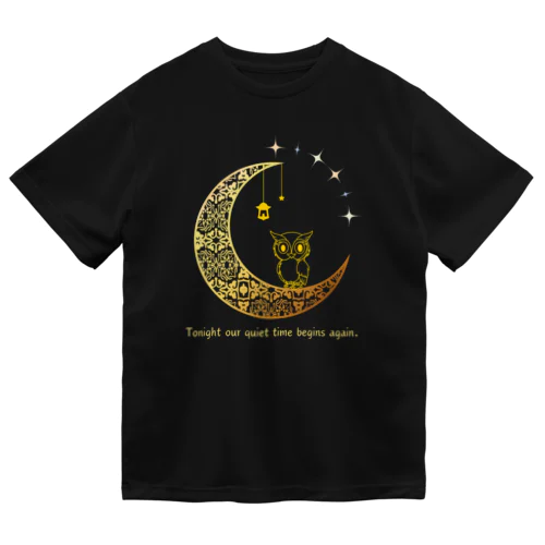 真夜中のフクロウくん Dry T-Shirt