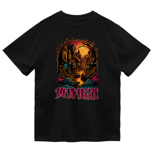 Neon Gothic Street Dry T-Shirt