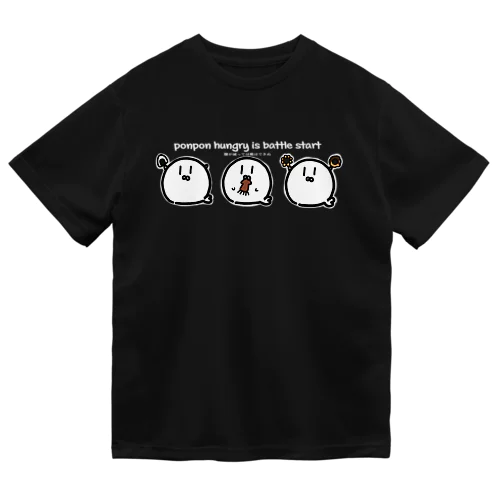 あざらし三兄弟(腹が減っては戦はできぬ)白抜き Dry T-Shirt